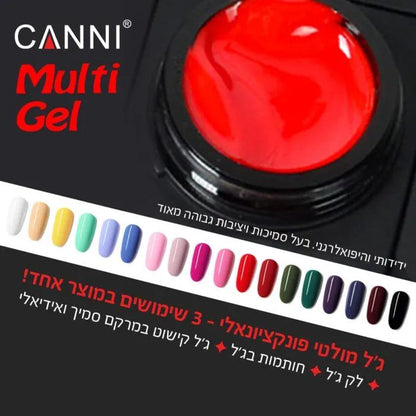 קאני מולטי ג’ל סמיך בצנצנת, 5 גר’