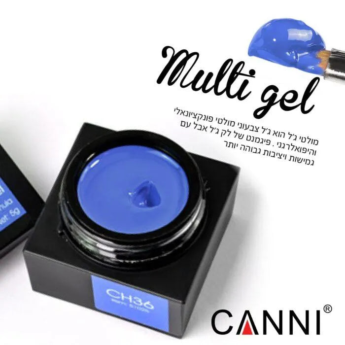 קאני מולטי ג’ל סמיך בצנצנת, 5 גר’