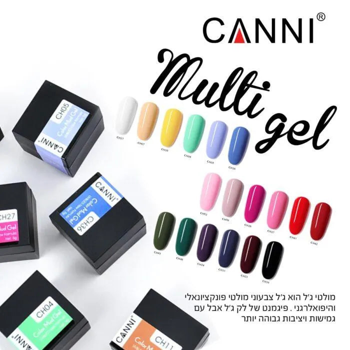 קאני מולטי ג’ל סמיך בצנצנת, 5 גר’