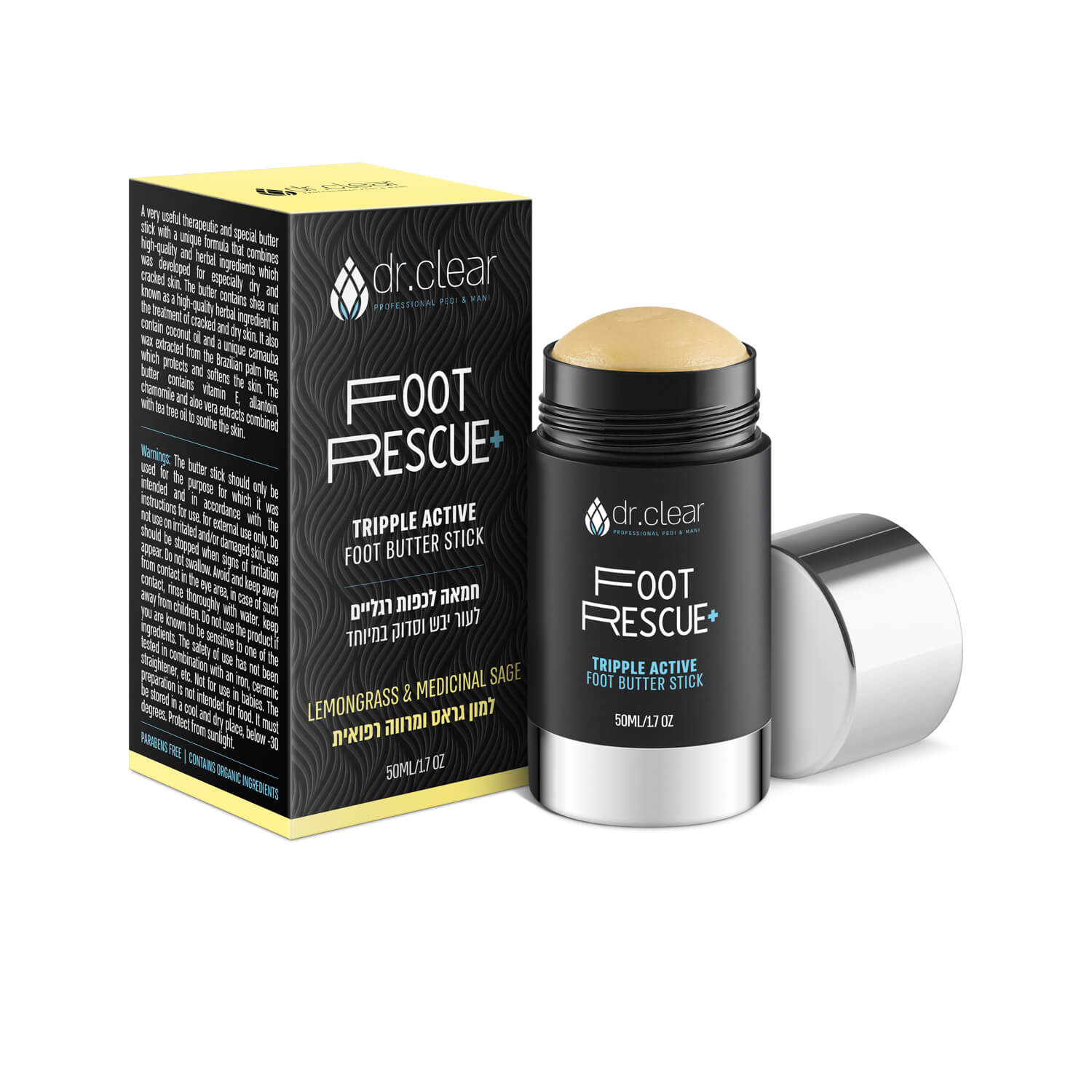 דר קליר סטיק ייחודי רב שימושי עם חמאת שיאה אורגנית מוקשה 50 מ"ל - Yofeely Cosmetics