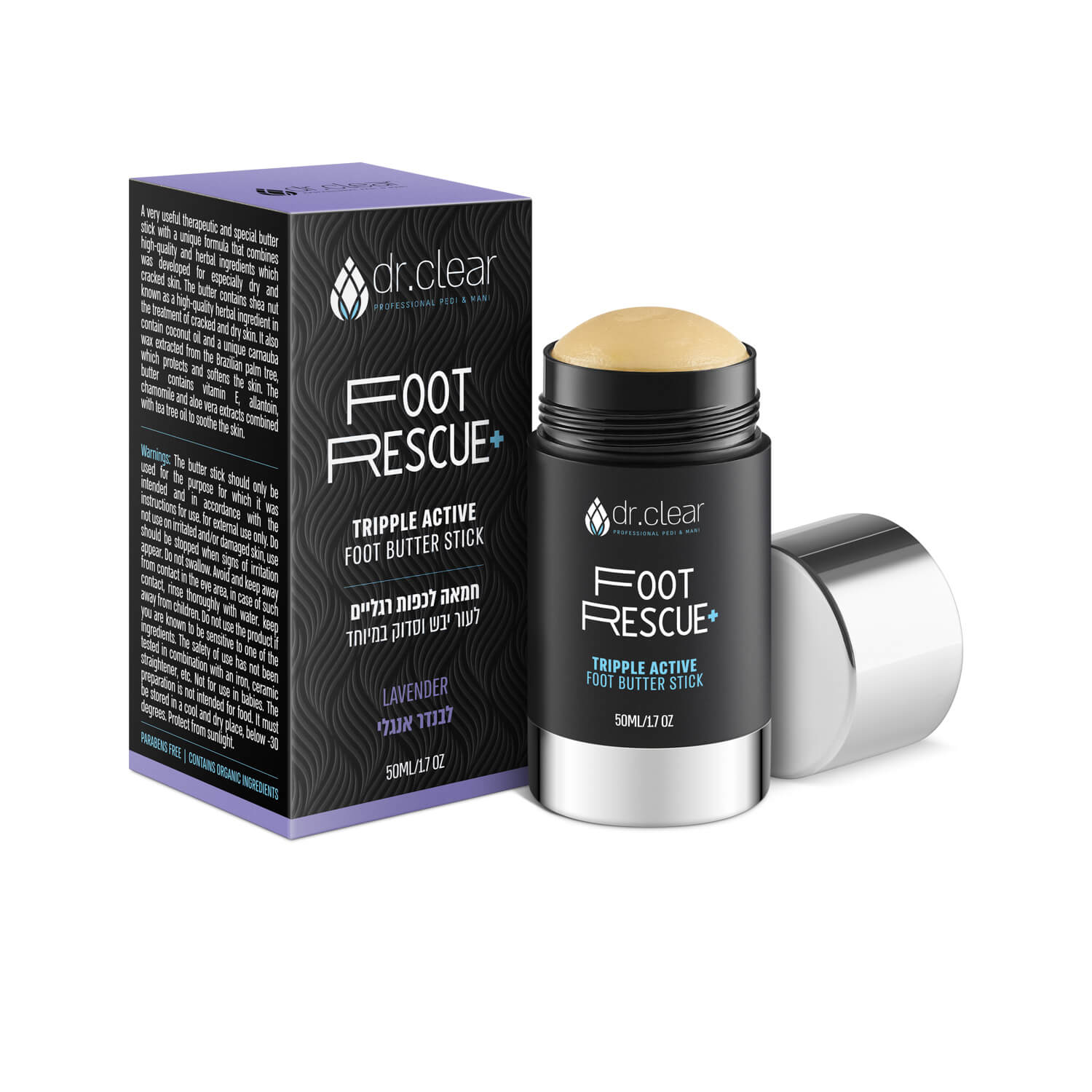 דר קליר סטיק ייחודי רב שימושי עם חמאת שיאה אורגנית מוקשה 50 מ"ל - Yofeely Cosmetics