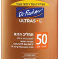 דר פישר אולטרסול תחליב הגנה SPF50 250 מ"ל