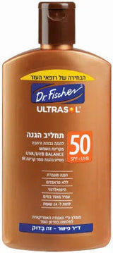 דר פישר אולטרסול תחליב הגנה SPF50 250 מ"ל