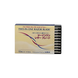 Два филировочных лезвия для бритья