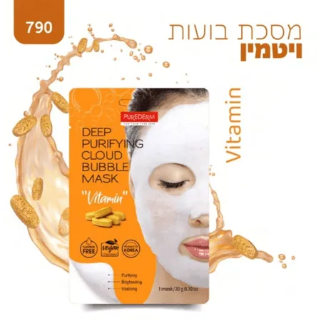 פיור דארם מסכת בועות ויטמין - PureDerm