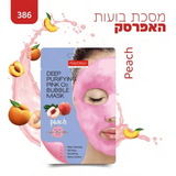 Маска-пузырь PureDerm Peach Bubble Mask - PureDerm 