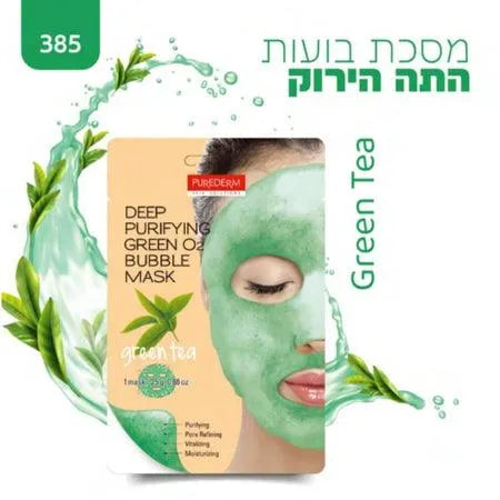 פיור דארם מסכת ג'ל מעלי תה ירוק אמיתיים - PureDerm