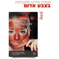 פיור דארם מסכת פילינג מתקלפת בצבע אדום - PureDerm