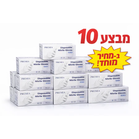 כפפות לבנות ניטריל חד פעמי 100 יח - 10 חבילות
