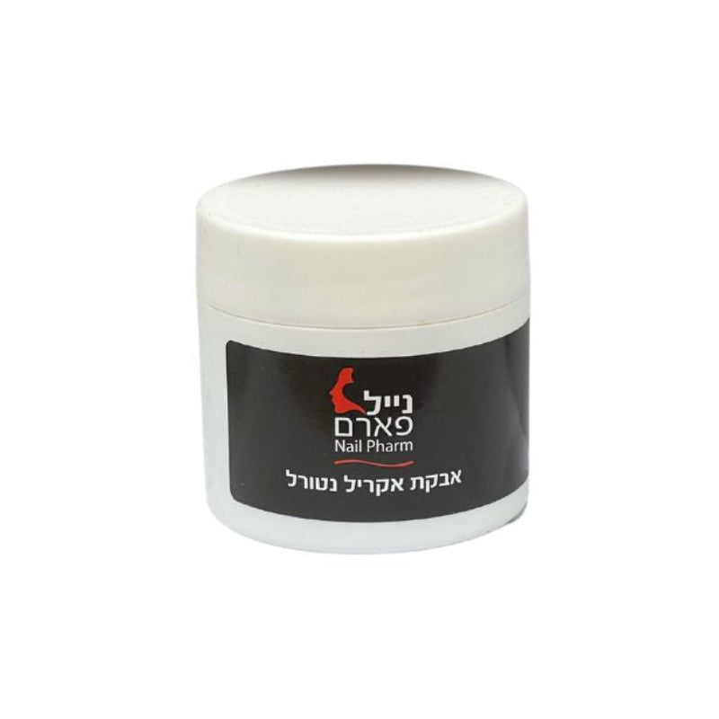 אבקת אקריל מקצועית Nail Pharm – לבניית ופיסול ציפורן | 50 גרם