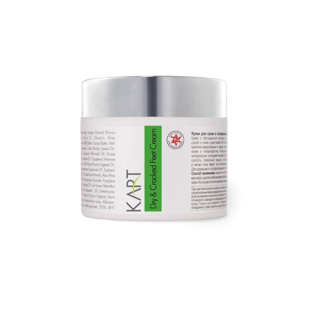 Dry & Cracked Feet Cream – 50ml | Kart