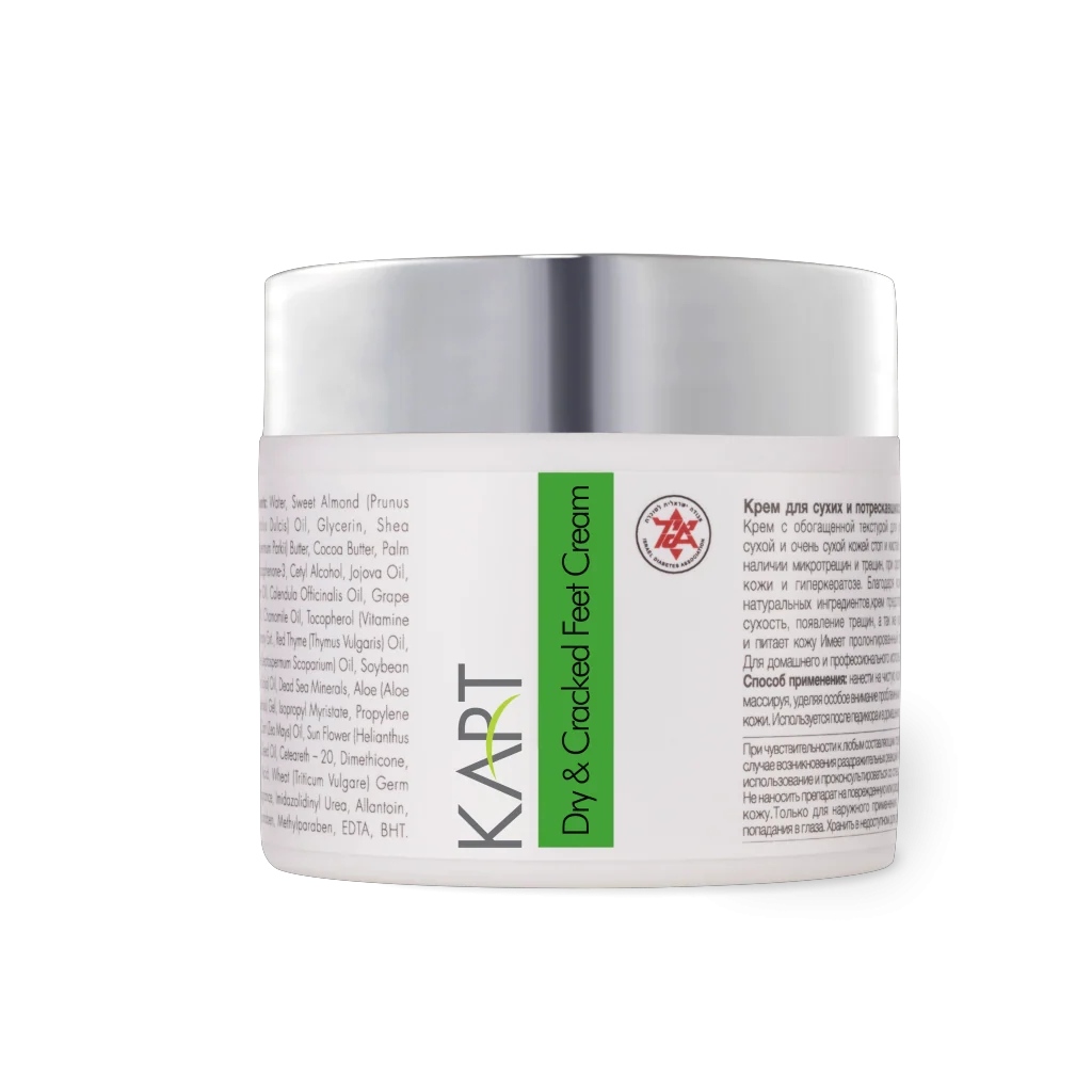 Dry & Cracked Feet Cream – 100ml | Kart