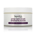 תפוח קוסמטיקה מסכת פנים מבהירה מועשרת קולגן, אלסטין וליפוזומים 250 מ"ל