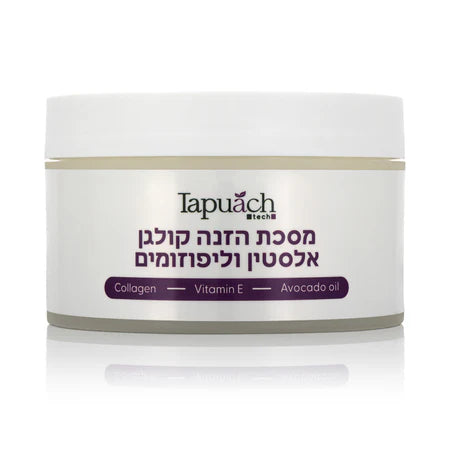 תפוח קוסמטיקה מסכת פנים מבהירה מועשרת קולגן, אלסטין וליפוזומים 250 מ"ל