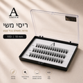 גודל 9 מ"מ. נפח 10D.עיקול C /AMOUR