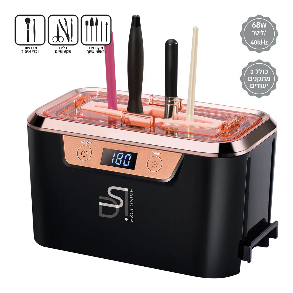 אמבט אולטרסוני הדור החדש 0.8 ליטר DSI Exclusive