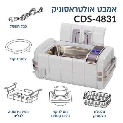 אמבט אולטראסוני מקצועי 3 ליטר DSI Exclusive