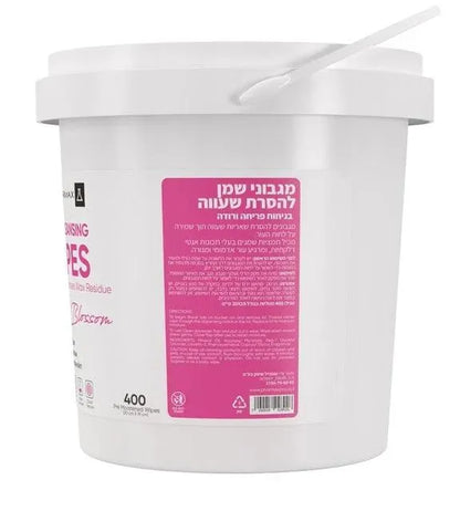 פארמקס מארז 400 יח’ – מגבוני שמן להסרת שעווה | בניחוח פריחה ורודה