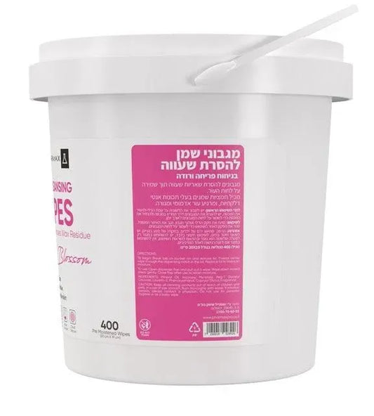 פארמקס מארז 400 יח’ – מגבוני שמן להסרת שעווה | בניחוח פריחה ורודה