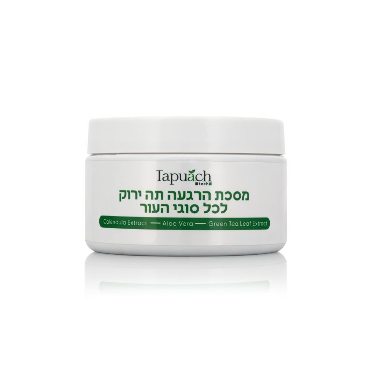 תפוח קוסמטיקה מסכה תה ירוק 250 מ"ל