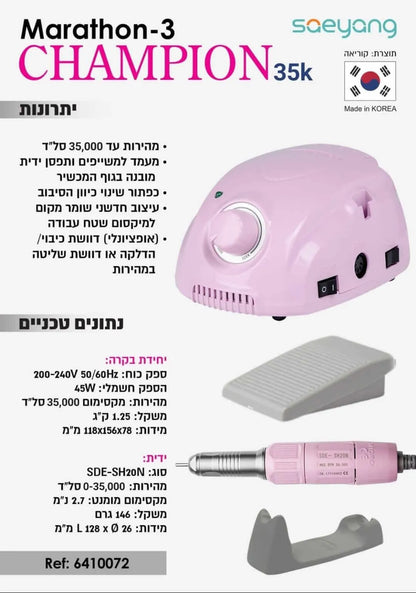 Marathon-3 Champion Sanding Machine 35000 RPM Pink Handle - Marathon 