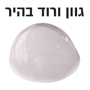 מסה פולימרית לעיצוב אסתטי DSI Podo תמונה 5
