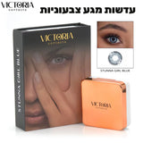 Victoria Contacts - עדשות מגע צבעוניות