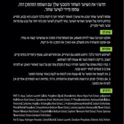 שמפו צובע DeXe - צבע שחור - לגברים ונשים 400 מ"ל