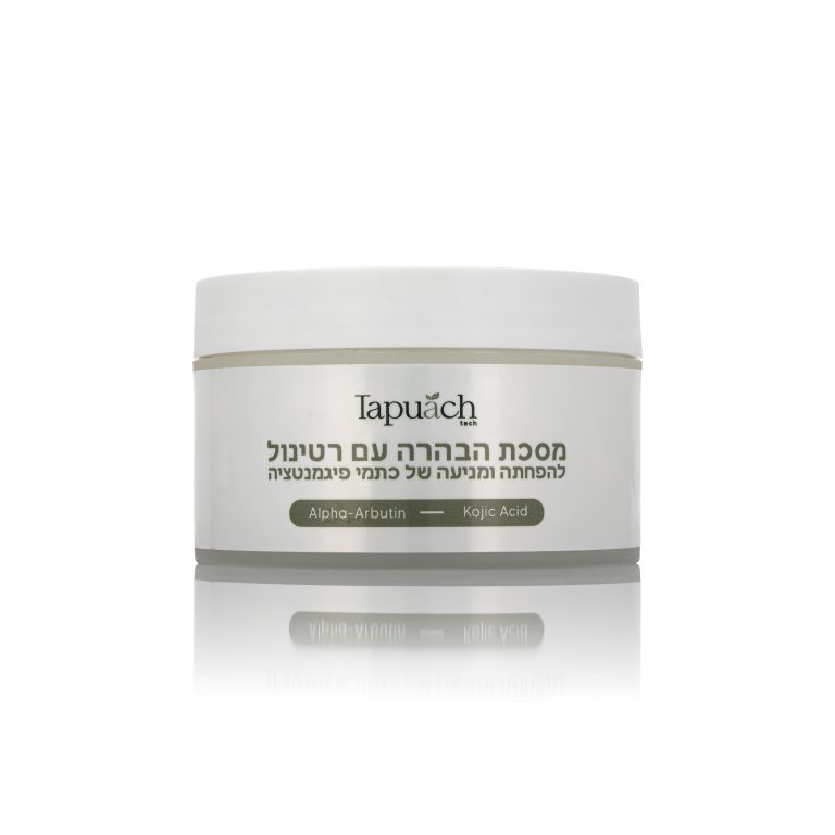 תפוח קוסמטיקה מסכת פנים להבהרה עם רטינול 250 מ"ל