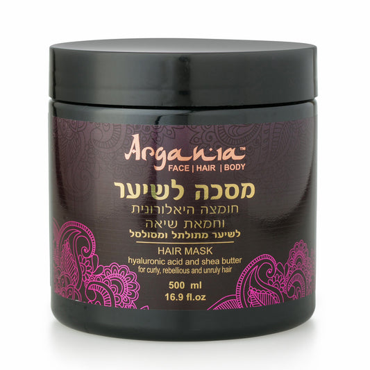 ארגניה מסיכה לשיער חומצה היאלורונית וחמאת שיאה 500 מ"ל
