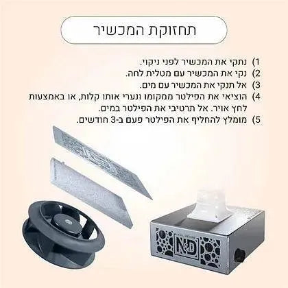 שואב אבק פדיקור/מניקור מקצועי - טורנדו
