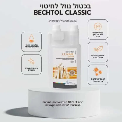 נוזל חומר חיטוי בכטול BECHTOL 1 ליטר