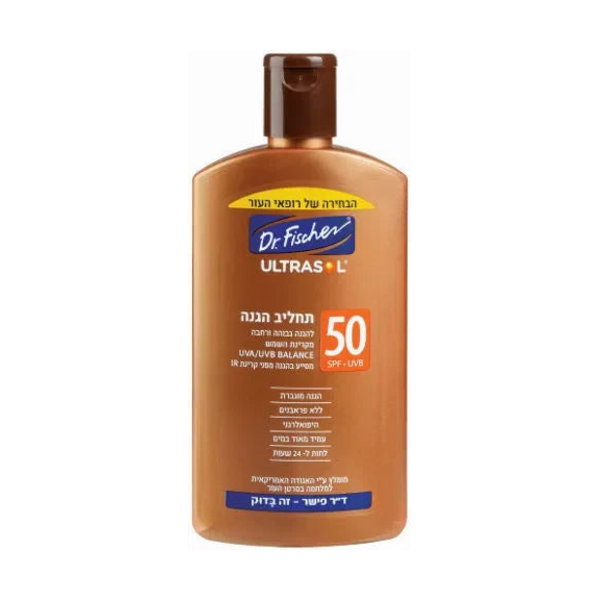 Dr. Fischer Ultrasol Protective Lotion SPF50 250 ml