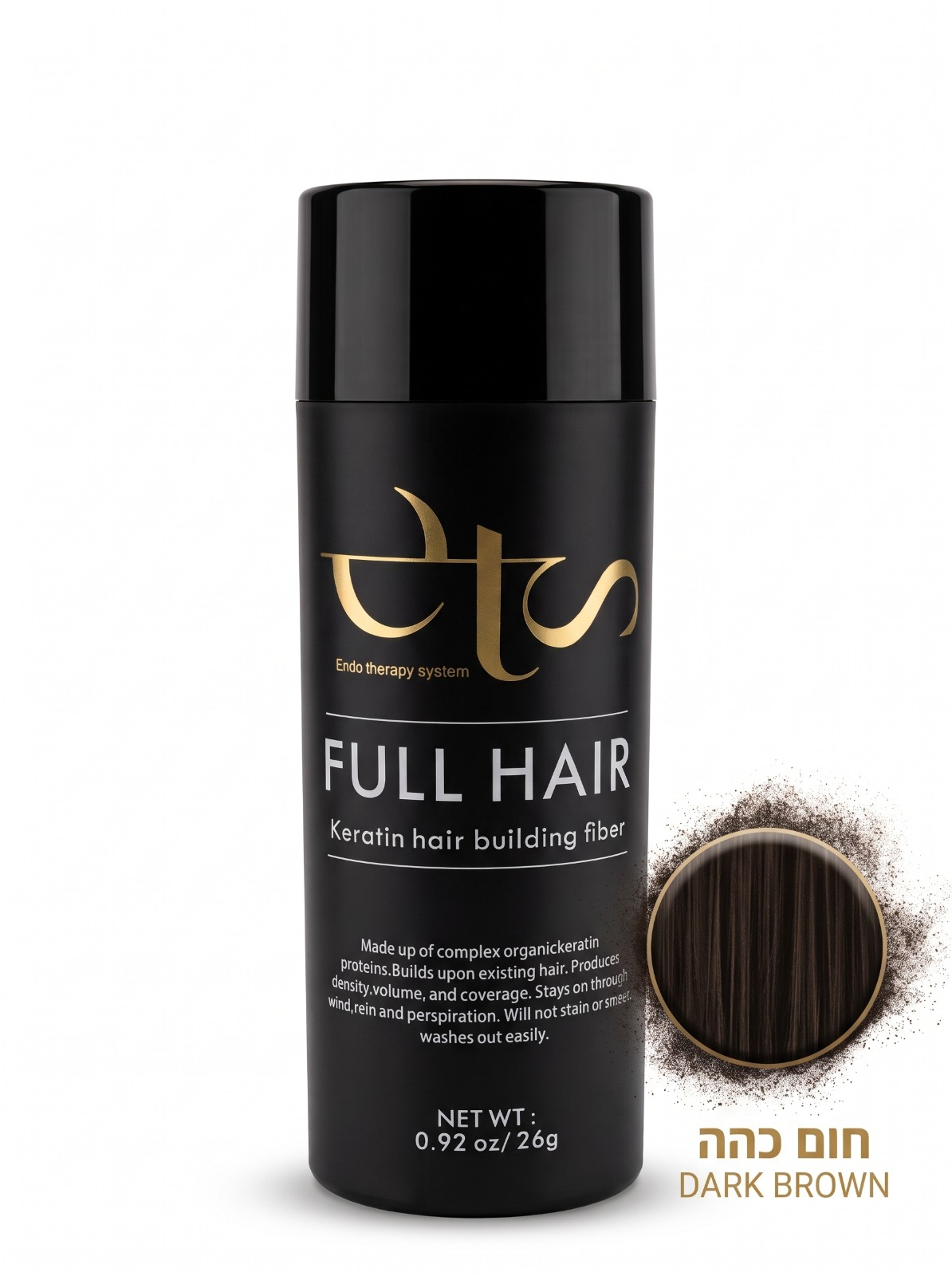 סיבי קרטין FULL HAIR – חום כהה