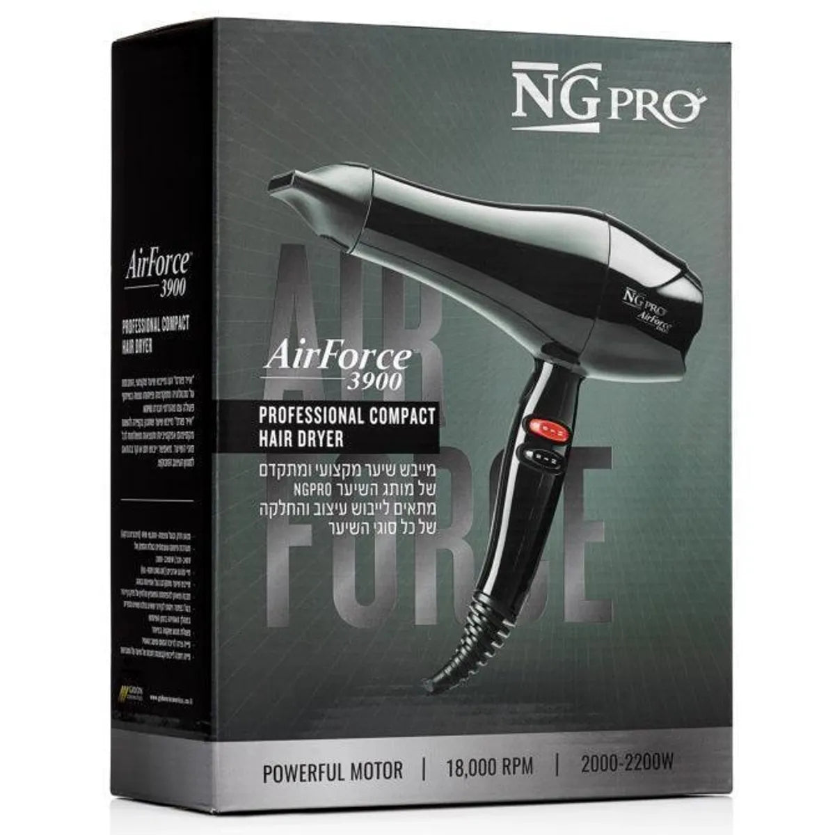 גדעון קוסמטיקס סופר אנרג'י מייבש שיער - 3900 | Gidon Cosmetics