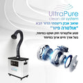 אולטרה פיור – שואב אבק רצפתי הדור הבא | Glowtech