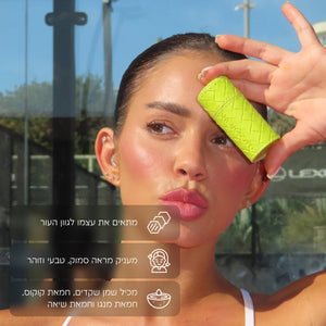 סטיק סומק וברונזר Match Point | Gal Gonen – תמונה נוספת 2