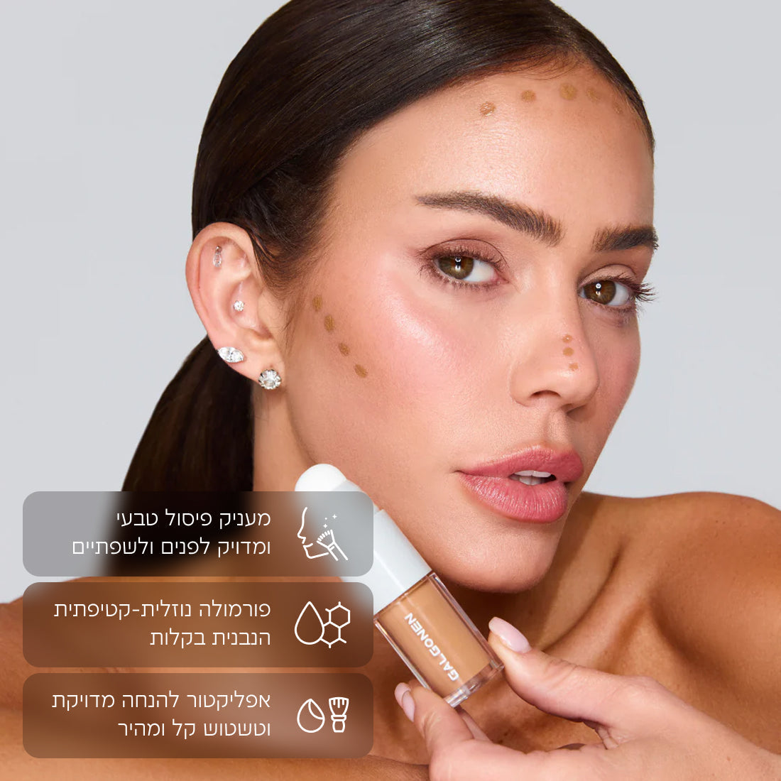 עיפרון קונטור לפנים ולשפתיים Juicy Contour | Gal Gonen – תמונה נוספת 3