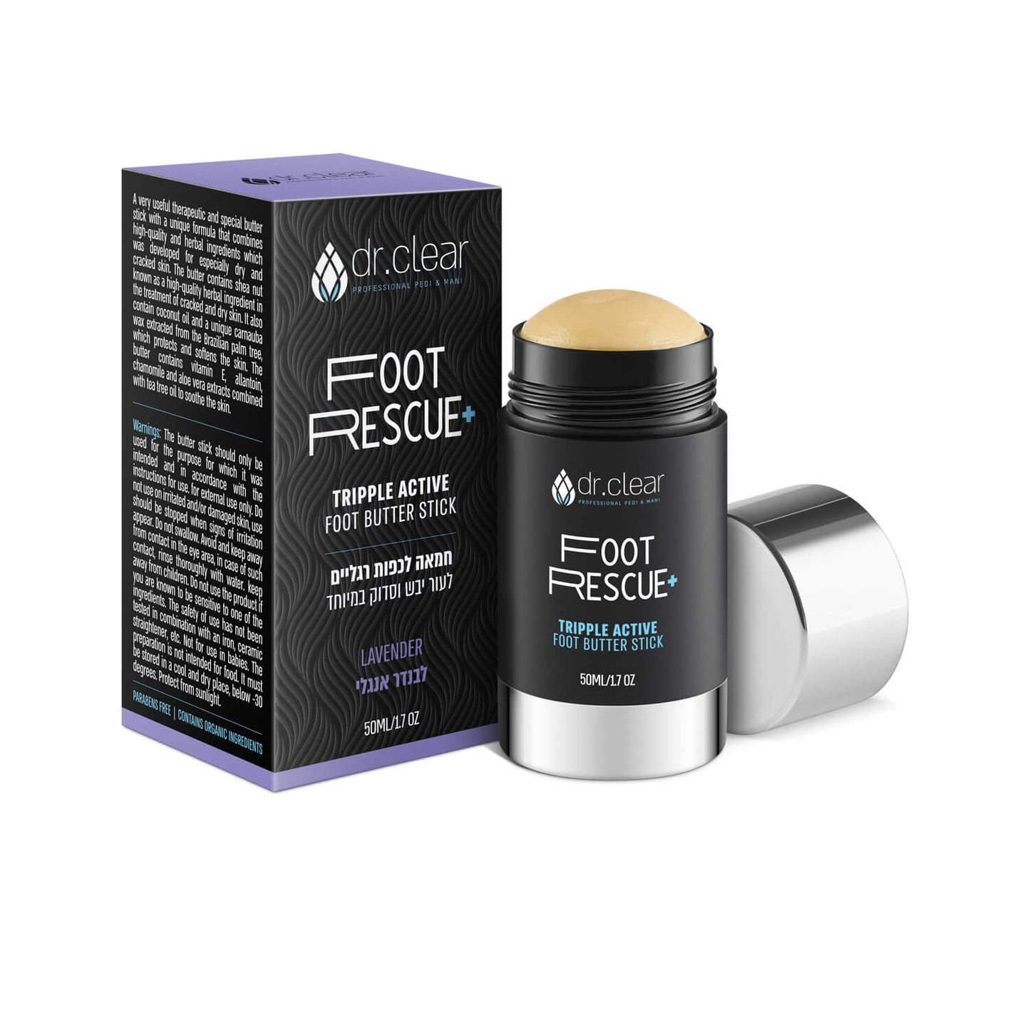 דר קליר סטיק ייחודי רב שימושי עם חמאת שיאה אורגנית מוקשה 50 מ"ל