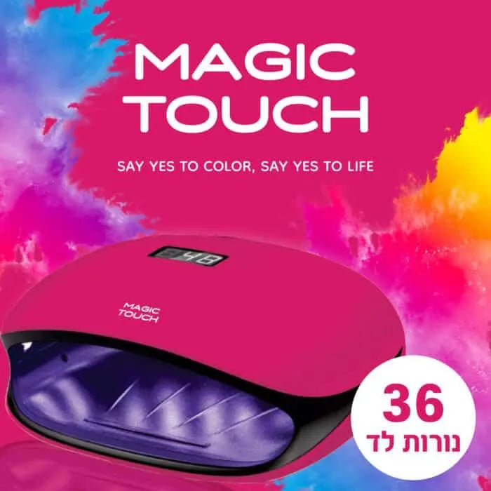 מנורת ייבוש יוקרתית ורודה Magic Touch