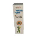 שמן ציטרונלה Nature Touch – 10 מ״ל