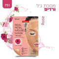 פיור דארם מסכת ג'ל ROSE מעלי כותרת אמיתיים - PureDerm