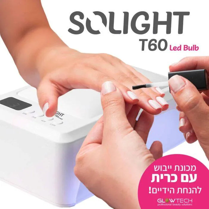 מנורת הייבוש SOLIGHT T60 עם 60 נורות לד