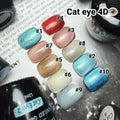 Tres Jolie Cat Eye 4D - 12 мл