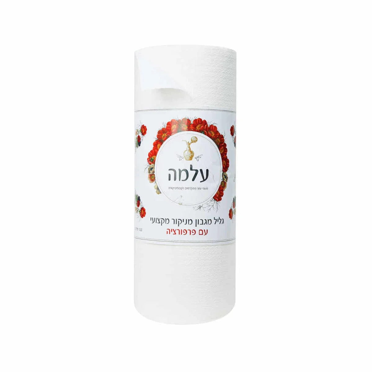 דיספובד גליל מניקור 100 יח’, יופילי
