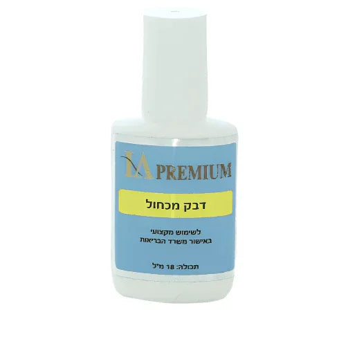 דבק מכחול, יופילי