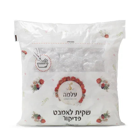 דיספובד עלמה מארז שקיות לגיגית פדיקור - 50 יחידות, יופילי