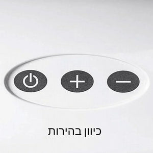מנורת LED SMD 90 עם כיוון בהירות | DSI Exclusive – תמונה נוספת 5