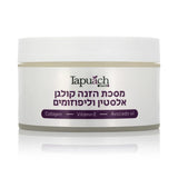 Tapuach Cosmetics Brightening Facial Mask Enriched with Collagen, Elastin and Liposomes 250 ml | Tapuach Cosmetics