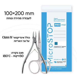 שקיות עיקור בחום קראפט עם חלון 100*200 100 יחידות | DSI Exclusive – תמונה נוספת 4